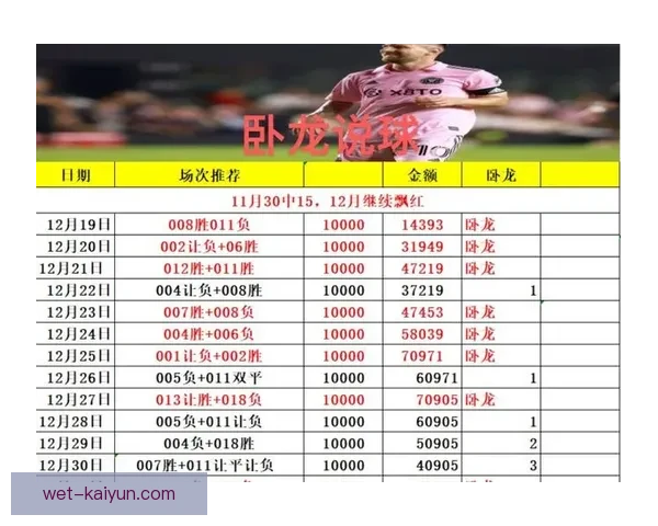 非洲杯即将开启，门票信息引发球迷关注与热议