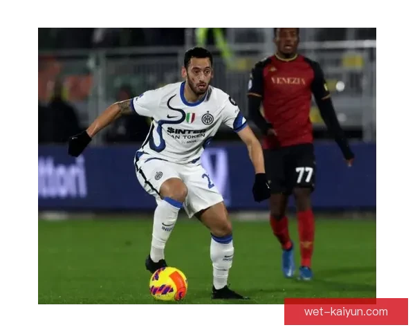 恰尔汗奥卢持续提升状态，近期表现备受关注