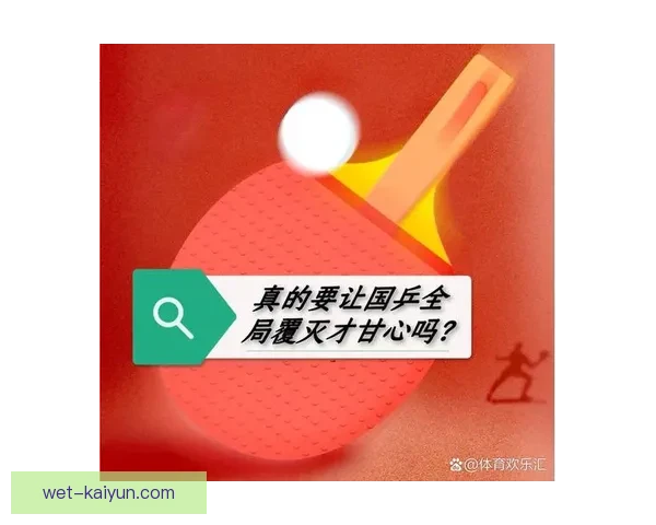 蒙彼利埃控球能力持续提升，近期表现稳健引发关注